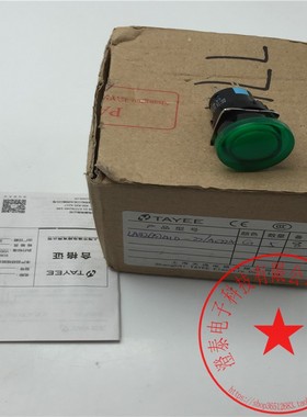 天逸原装 LA42(B)AF-22 黄色/LA42(B)MD-22绿色指示灯AC220V 22mm