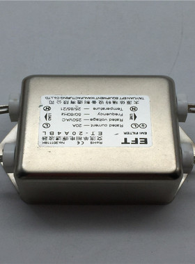 EFT交流单相电源滤波器ET-20A4BL 20A 现货 未使用 询价