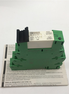 菲尼克斯PLC-RSP-24DC/21-21 2912507(2961192+ PLC-BSP 2912439)