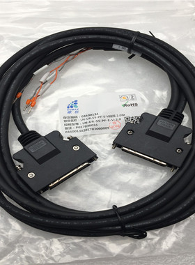 EUMAX/欧巨50PIN双头线缆LN-UR-S5-PF-E-V-2.0 2米 现货
