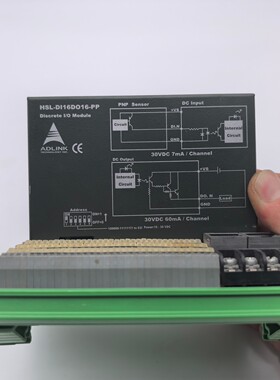HSL-DI16DO16-PP数字量模块+HSL-TB32-M端子座 VER.A2 工业级