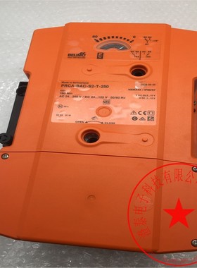 Belimo执行器PRCA-S2-T-200/PRCA-BAC-S2-T-250/PRCA-S2-T-250