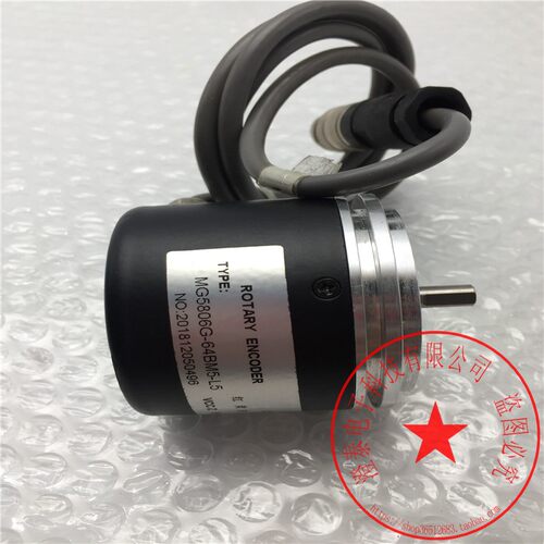 ROTARYENCODERMG5806G-64BM5-L5