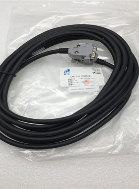 EUMAX/欧巨15针转15孔LNK-YSLINK线束LNK-YSLINK-5.0 5米 现货