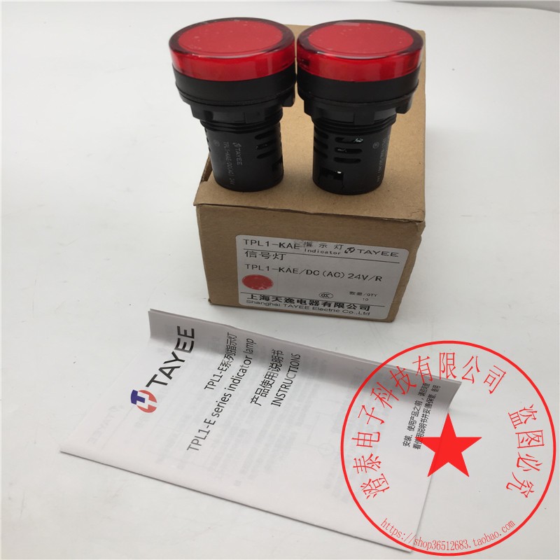 天逸信号灯TPL1-KAE/DC(AC)24V/R