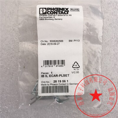 IBILECAR-PLSET2819561