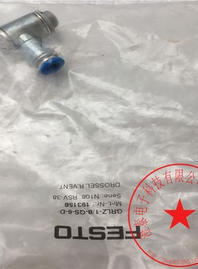 FESTO/费斯托单向节流阀GRLZ-1/8-QS-6-D 193158 库存 现货 新