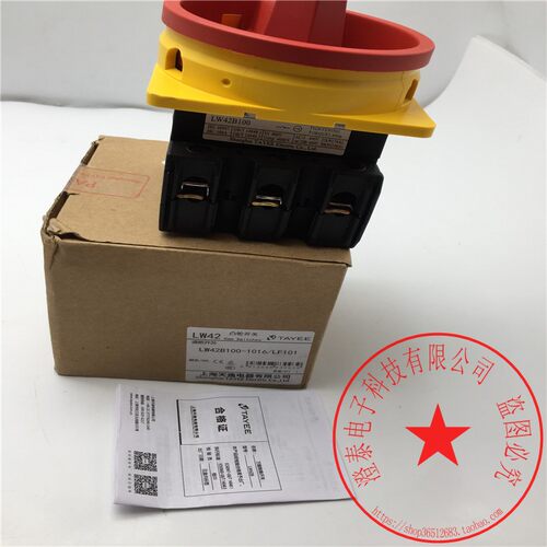 天逸开关LW42B100-1016/LF101
