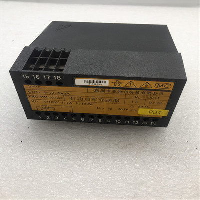 亚特尔有功功率变送器PRO P311A11222  0.5级 功能完好 现货