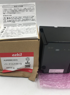 azbil山武控制器AUR200C1015 AC200V 10W 全新现货库存