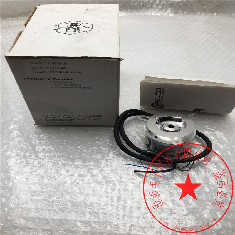 ELCO宜科编码器EB50P6-P4PR-50