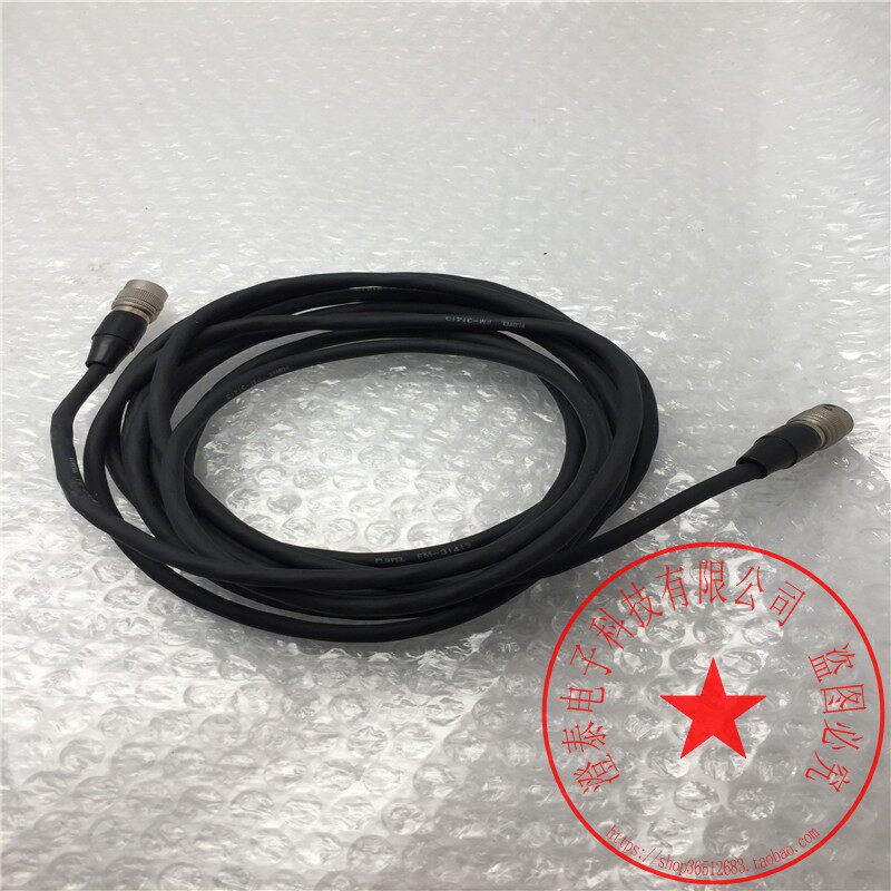 FLOVEL 12芯公头母头直头+12芯母头直头连接线FM-31413 4米 包好