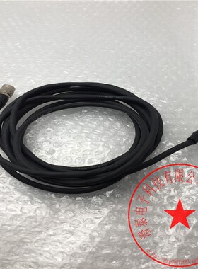 FLOVEL 12芯公头母头直头+12芯母头直头连接线FM-31413 4米 包好