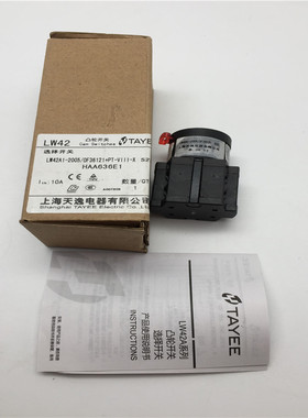 TAYEE/天逸选择开关LW42A1-2005/0F36121+PT-V111-X S23 HAA636E1