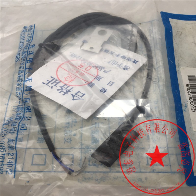 KOYO/光洋开关传感器APS4-12S-E2