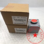 TAYEE天逸按钮开关盒英文停止按钮组件DH 现货全新 库存 K702 1孔