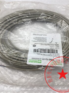 MURR/穆尔原装 5孔母头直头 7000-12181-2332000 3线出工业级20米