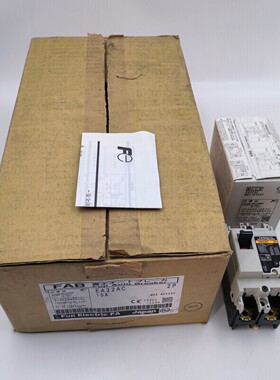 富士电机断路器EA32AC，15A额定电流，AC440V电压等级