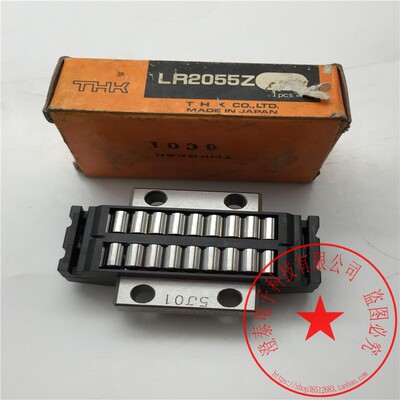 THK滚动块滚柱滑块LR2055Z