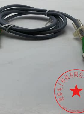 ELCO 3芯公头+3芯母头直头连接线C08.3-1-C8.3 PVC 1米 现货