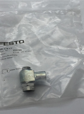 FESTO费斯托L型螺纹管接头LJK-1/8-I/I  151784  现货 未使用