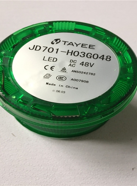 TAYEE警示灯LED转闪光组件JD701-H03Y048黄色/JD701-H03G048绿色