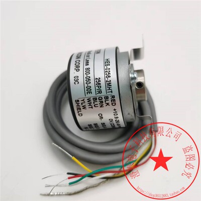 内密控编码器HES-0256-2MHT