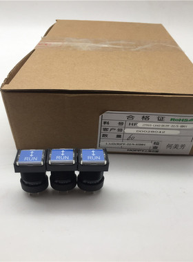 上海天逸16mm方形自复位按钮LA42(B)PF-22/S-HB01蓝色 现货带包装