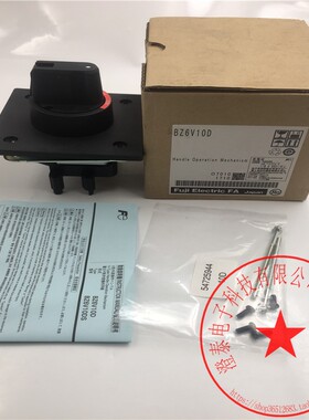 富士塑壳断路器手柄BW9V0GA/BZ6V10D 现货 带包装