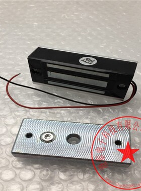 迷你型磁力锁MY-60 12VDC 12VDC-100MA 10DLBS 库存现货 带包装