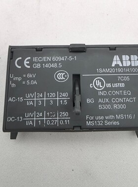 ABB原装 1SAM201901R1001 辅助触点模块 机械联锁 适用Tmax断路器