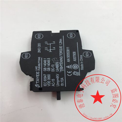上海天逸TAYEE按钮触点LA42 A007908 2常开 现货 未使用
