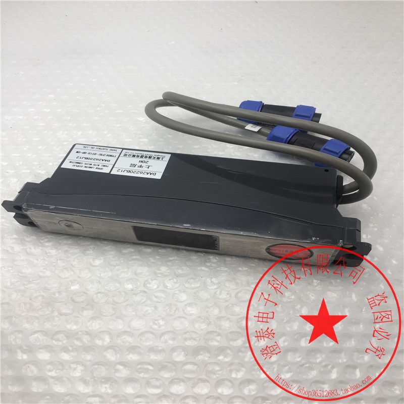 天逸20H上平层DAA26220BJ12