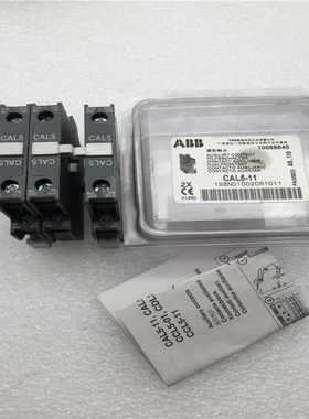 ABB交流接触器辅助触点CAL5-11 1SBN010020R1011 现货 未使用