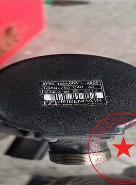 HEIDENHAIN 250系列旋转编码器ROD429/2500 ROD1424.003-2500询价