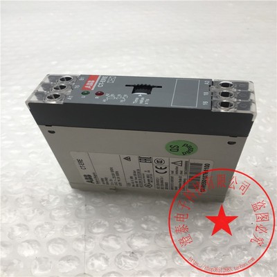 ABBCT-ERE1SVR550107R4100