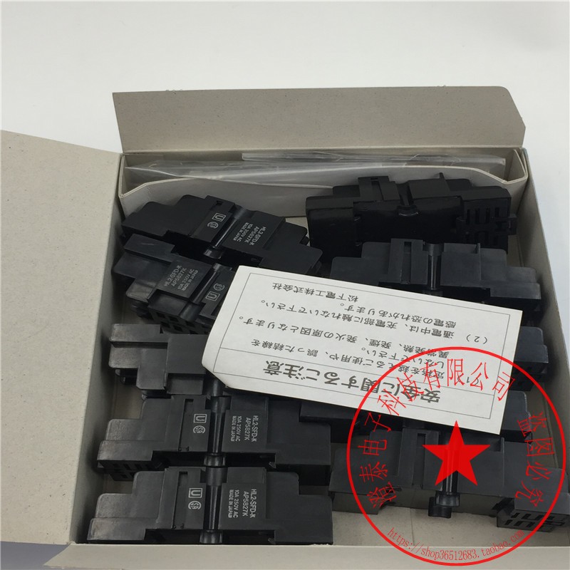 松下继电器底座HL2-SFD-K