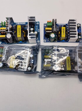 WX-DC2416 DC24V-6 WX-DC2412 DC24V-4电源模块，全新原装，实物