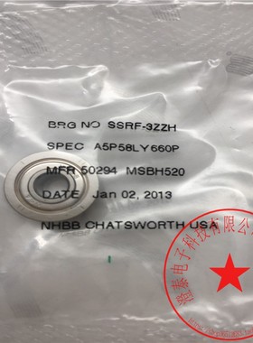 NHBB小型轴承SSRF-3ZZH 现货实拍 新 带包装