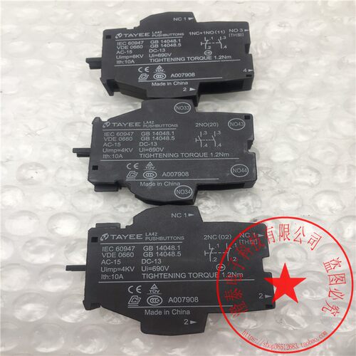 TAYEE触点LA42A0079082NO常开