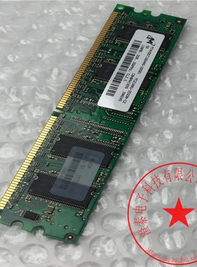 MICRON内存条MT4VDDT1664AG-265B1 128MB DDR266MHZ 库存 现货 新