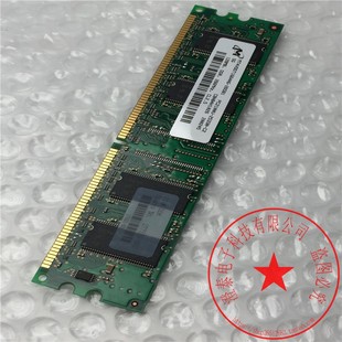 MICRON内存条MT4VDDT1664AG-265B1 128MB DDR266MHZ 库存 现货 新