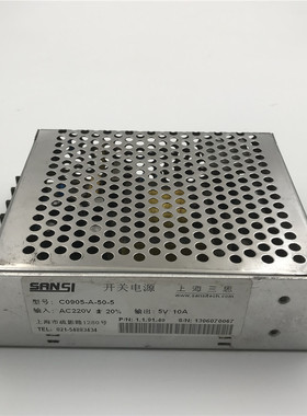 SANSI开关电源C0905-A-50-5 AC220V DC5V 10A  实拍