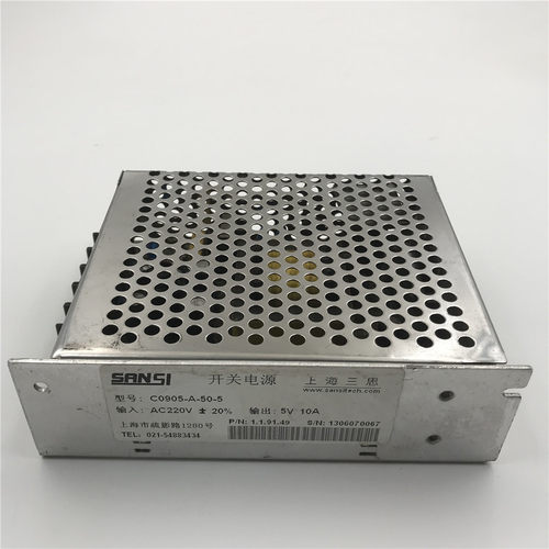 SANSI开关电源C0905-A-50-5 AC220V DC5V 10A  实拍