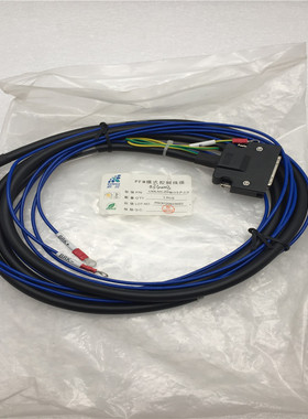 EUMAX/欧巨20PIN转50PIN PFM模式控制线缆LNK-NC-PFM-U3-P-2.0