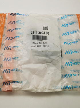 实价 2811200380全新AIRNET阿特拉斯空压机弯头管道配件DN25-1