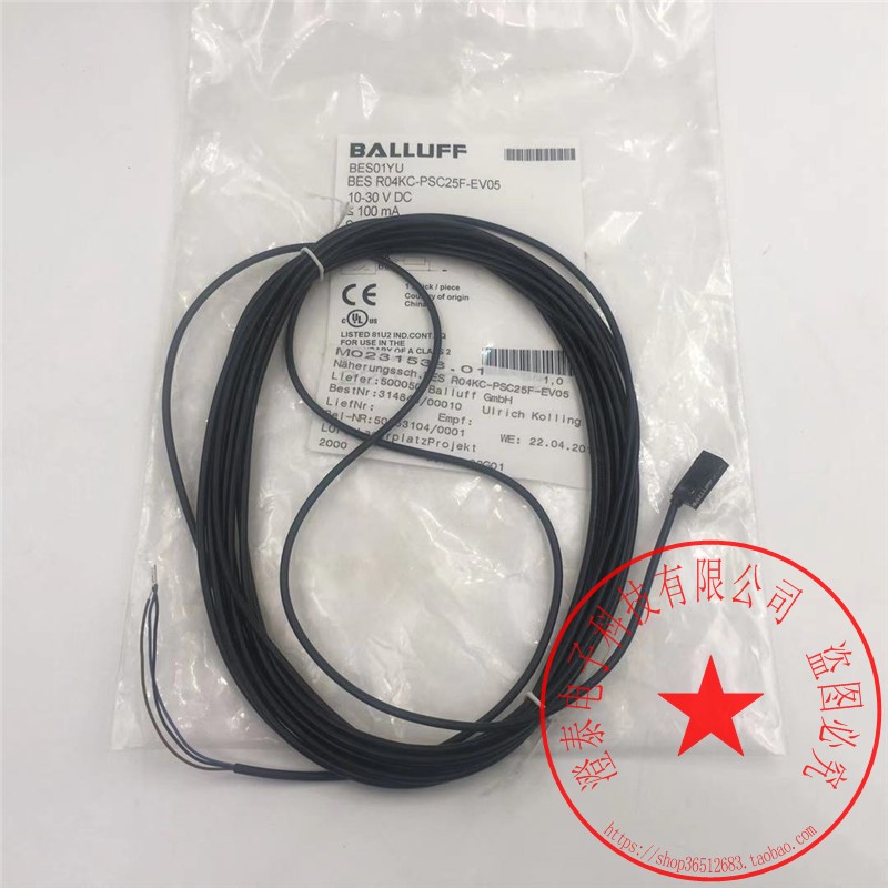 巴鲁夫BALLUFF传感器BES01YU BES R04KC-PSC25F-EV05库存现货