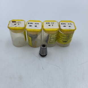 ER11弹簧夹头，7mm和8mm规格都有，带原装黄色瓶盖。夹头成色很新
