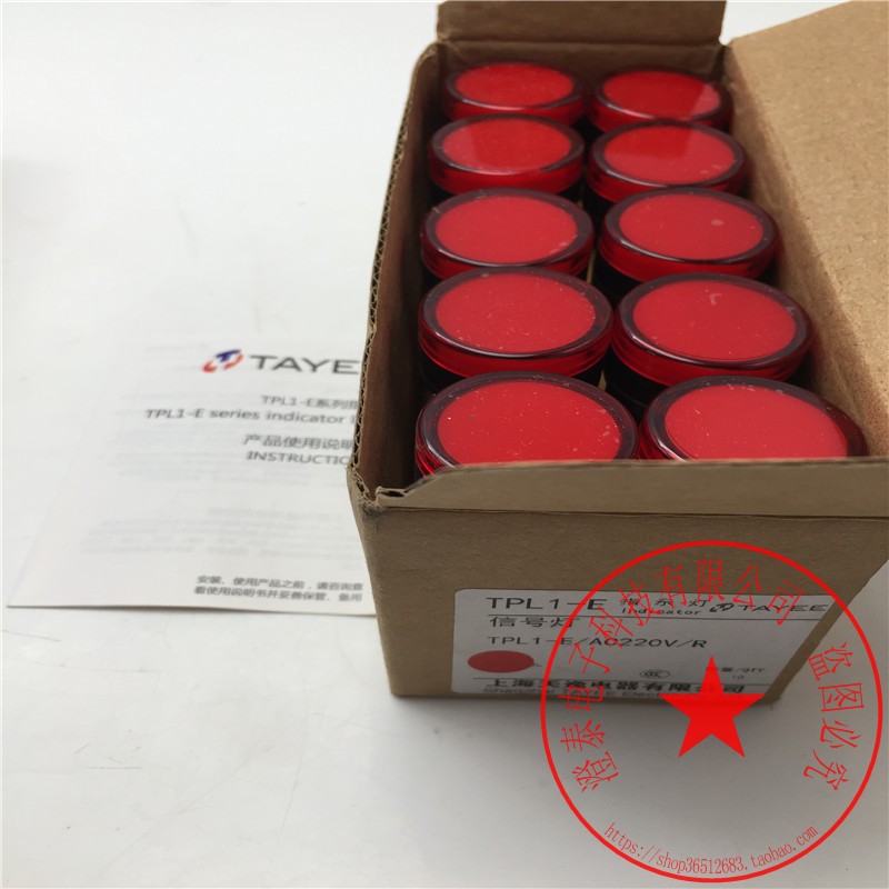 天逸信号指示灯TPL1-E/AC220V/R
