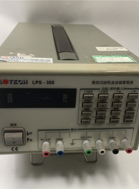 茂迪LPS-305数控式直流稳压电源MOTECH LPS305上电报警当配件出售